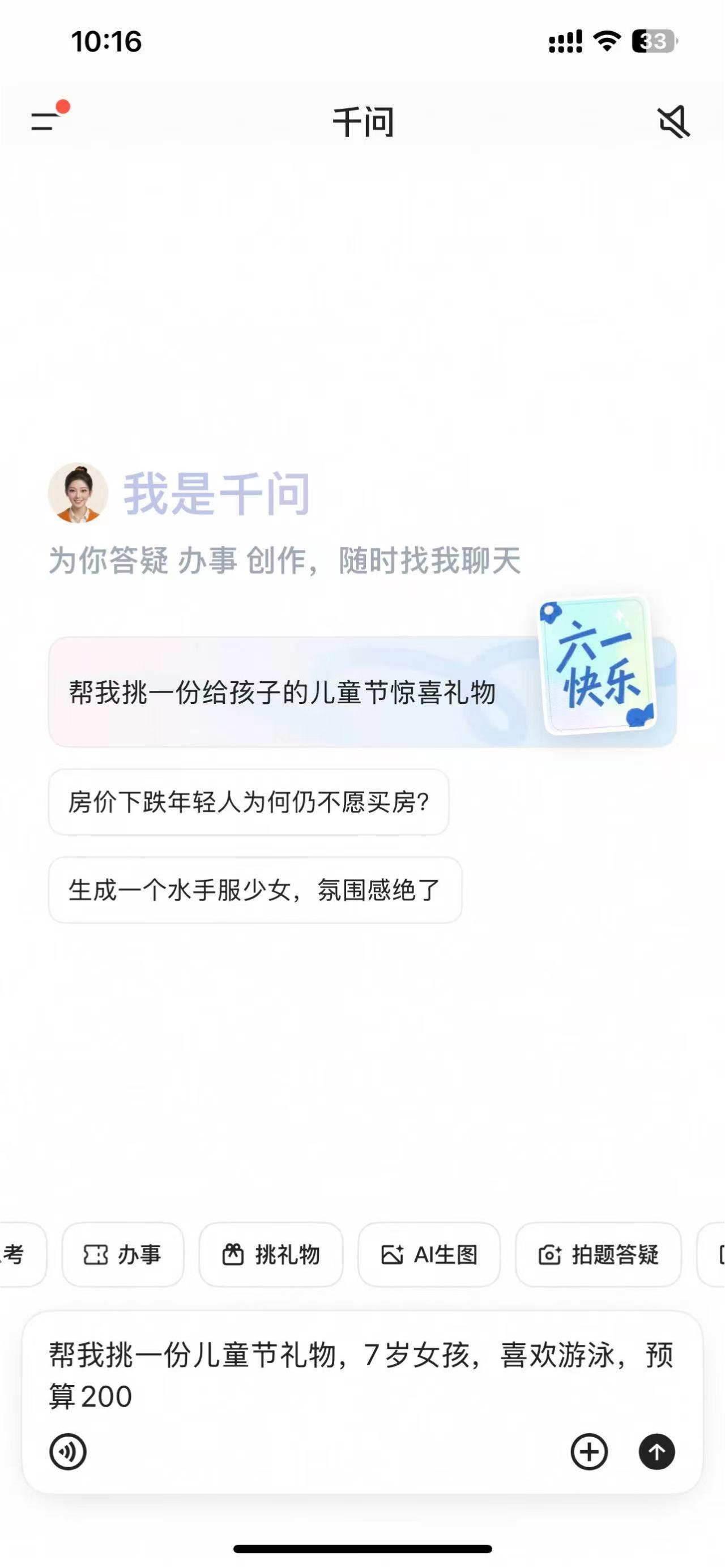 微信图片_20260601101635(1) 微信图片_20260601101635(1)