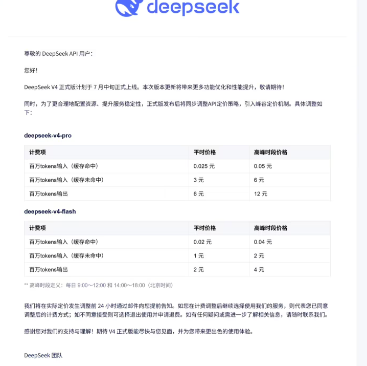 屏幕截图2026-06-30105125