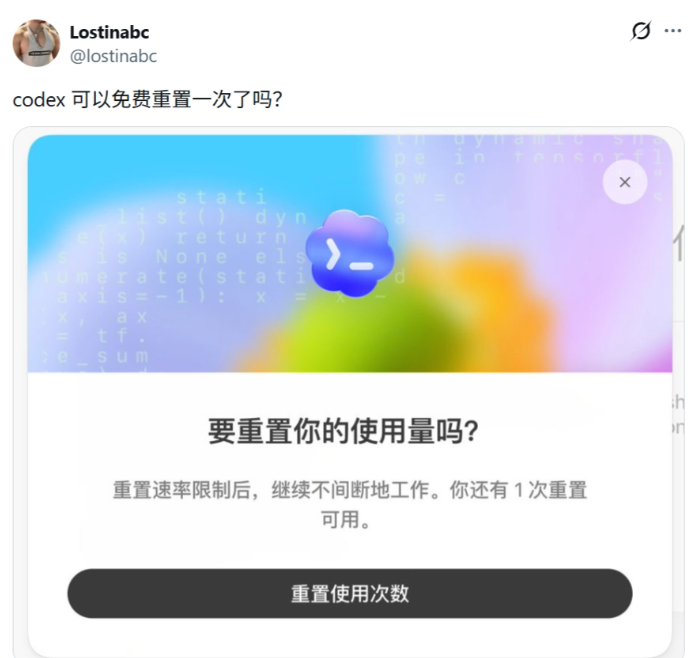 屏幕截图2026-06-12103509