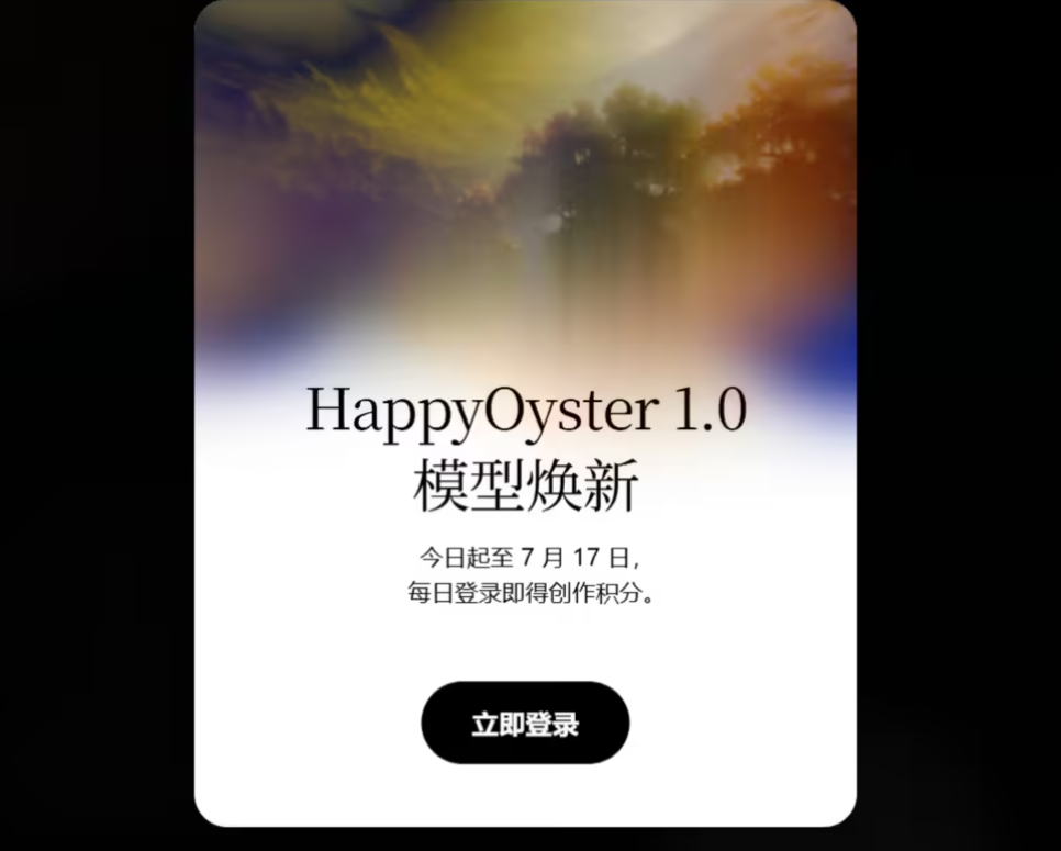 屏幕截图2026-06-18101132 屏幕截图2026-06-18101132