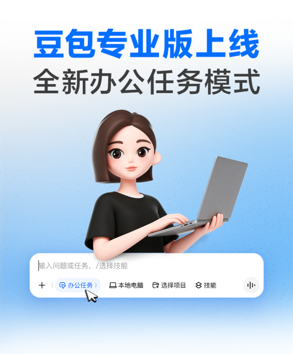 屏幕截图2026-06-24101512