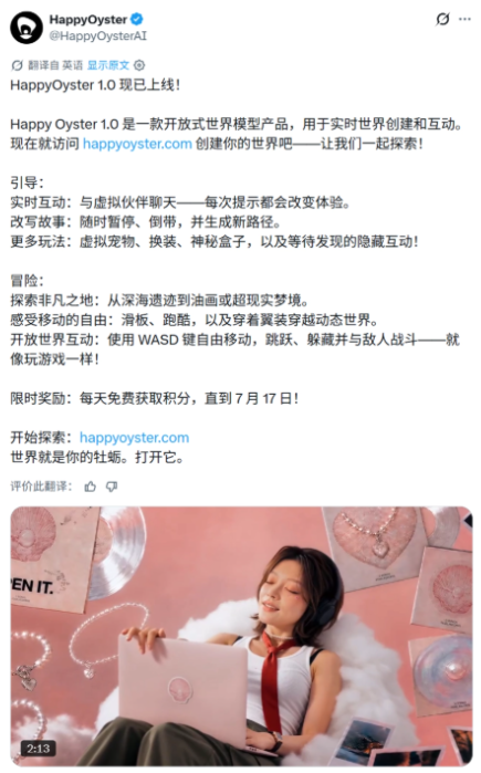 屏幕截图2026-06-18101331 屏幕截图2026-06-18101331