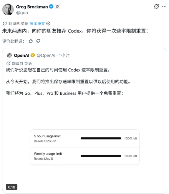 屏幕截图2026-06-12103454
